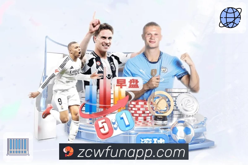 中彩网官网首页 中彩网 平台生态示意图