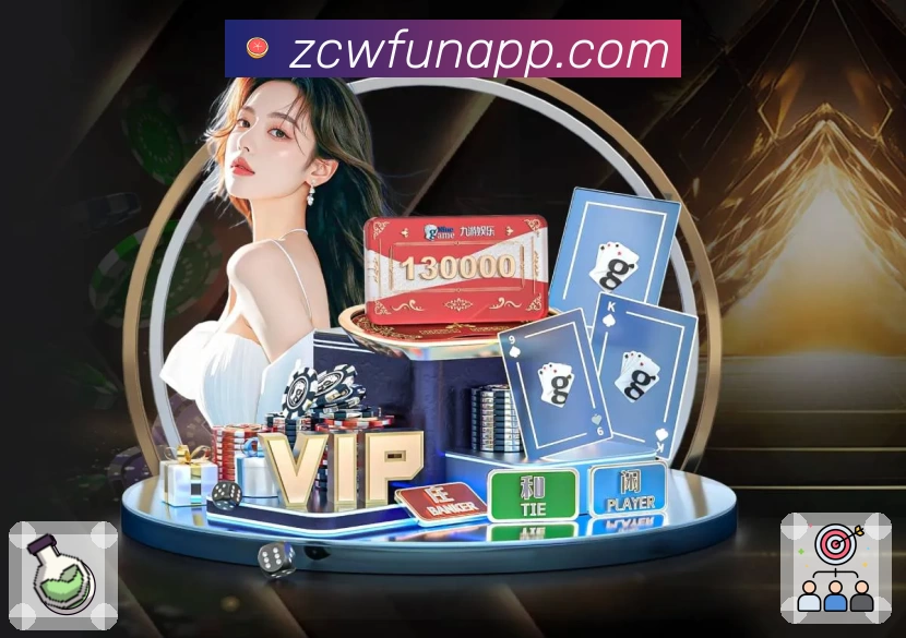 中彩网官网首页 背景图