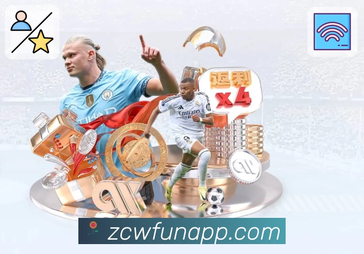 体育平台欢迎图